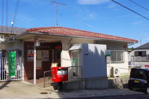 神戸北鈴蘭台郵便局 (1,076m)