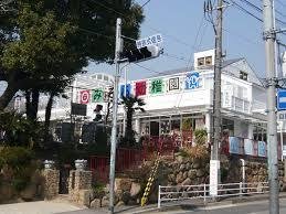 みそら幼稚園 (506m)