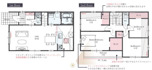 detached 兵庫県加古郡稲美町六分一