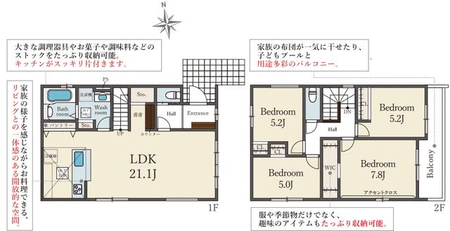 detached 兵庫県加古郡稲美町中村 地図を見る