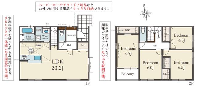 detached 兵庫県加古郡稲美町中村 地図を見る