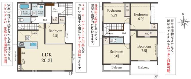 detached 兵庫県揖保郡太子町鵤 地図を見る