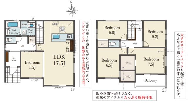 detached 兵庫県揖保郡太子町鵤 地図を見る