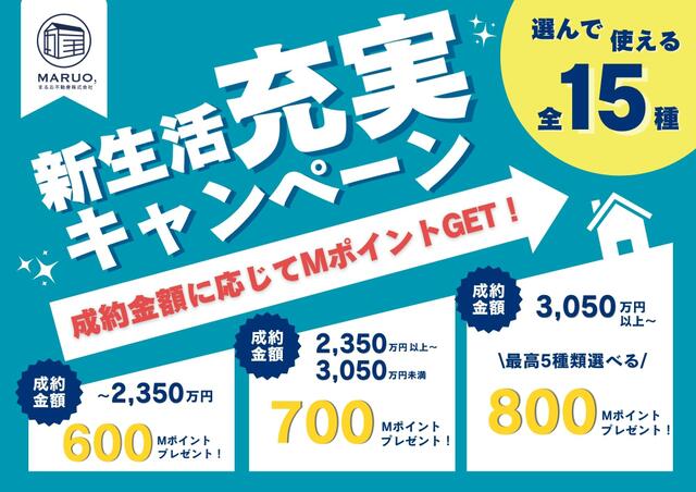 detached 兵庫県揖保郡太子町鵤 地図を見る
