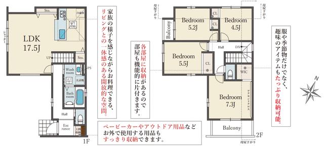 detached 兵庫県加古郡播磨町古田３丁目