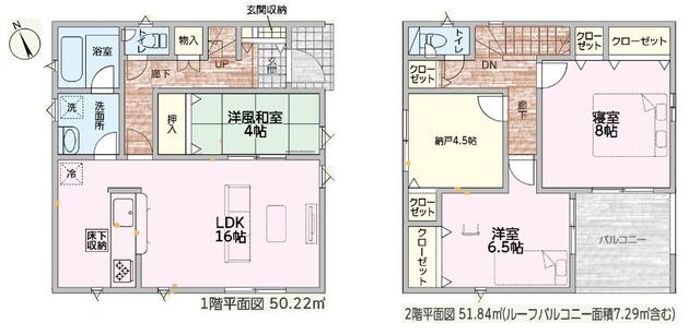 detached 兵庫県加古郡稲美町六分一 地図を見る