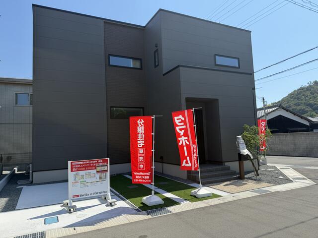 detached 兵庫県揖保郡太子町鵤 地図を見る