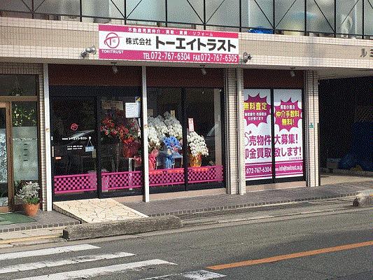 情報提供会社