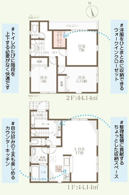 house for sale in 神戸市, Hyogo | ¥46,800,000 | 3LDK | Akiyama house fin…