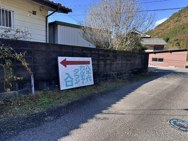 detached 兵庫県多可郡多可町八千代区下三原