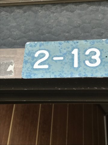 detached 大阪府羽曳野市高鷲１０丁目 地図を見る