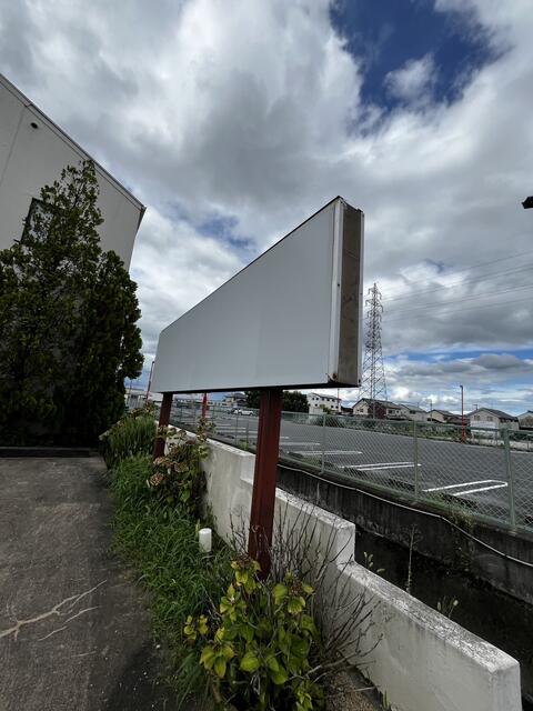 現地からの眺望