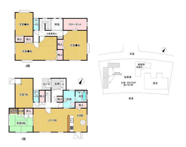 house for sale in Gojo, Nara | ¥21,000,000 | 5LDK | Akiyama house fin…