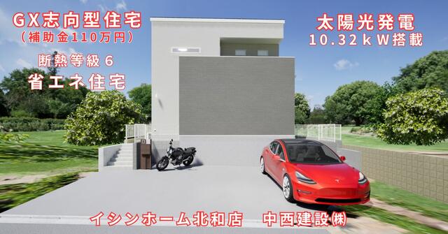 detached 京都府木津川市梅美台６丁目 地図を見る