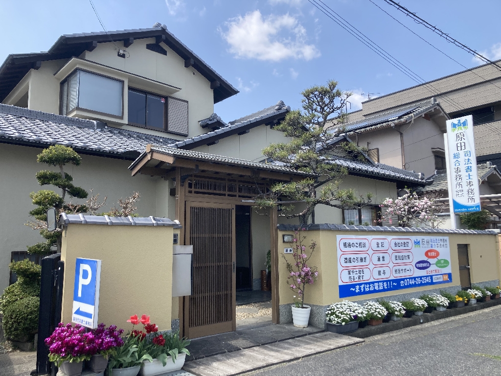 情報提供会社