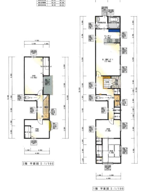 和歌山県和歌山市の一戸建て | 1480万円 | 4LDK | 187.83m² | Akiyama house finder