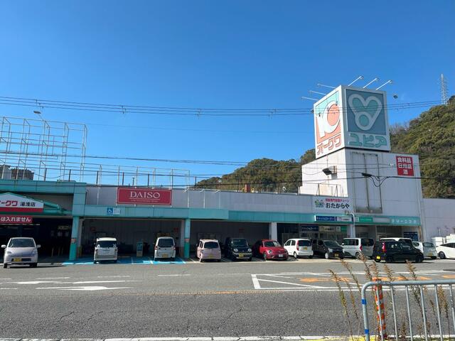 ユピア (2,000m)