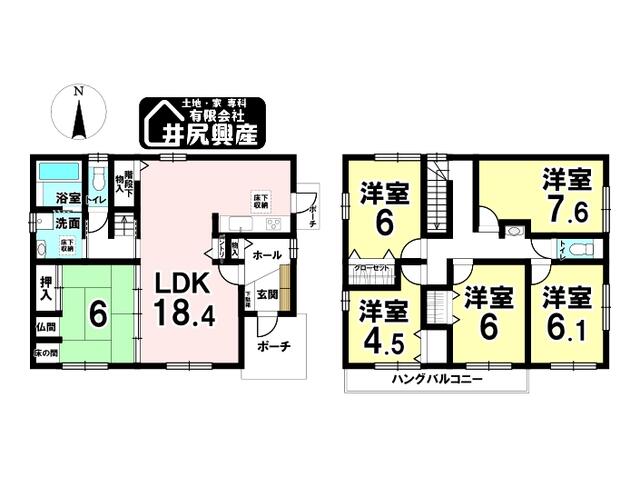 house for sale in Iwade, Wakayama | ¥25,800,000 | 6LDK | Akiyama hous…