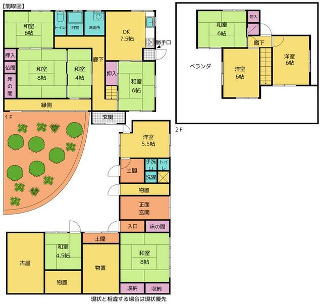 和歌山県和歌山市の一戸建て | 1380万円 | 7DK | 443.24m² | Akiyama house finder