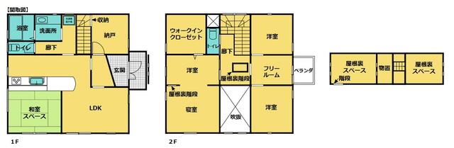 house for sale in Wakayama, Wakayama | ¥22,500,000 | 4SLDK | Akiyama…