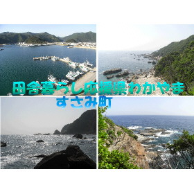 情報提供会社