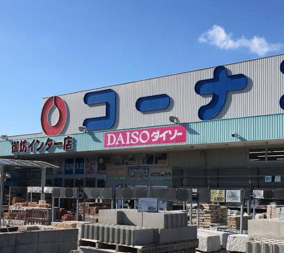 コーナン御坊インター店 (5,200m)