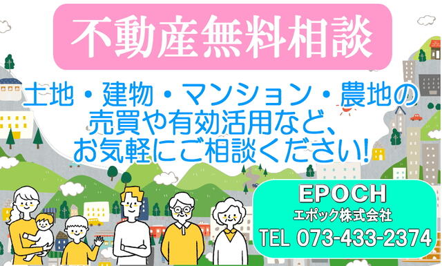 detached 大阪府阪南市箱の浦