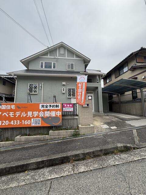house for sale in Hashimoto, Wakayama | ¥15,800,000 | 4LDK | Akiyama…