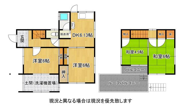 house for sale in Wakayama, Wakayama | ¥4,800,000 | 4DK | Akiyama hou…