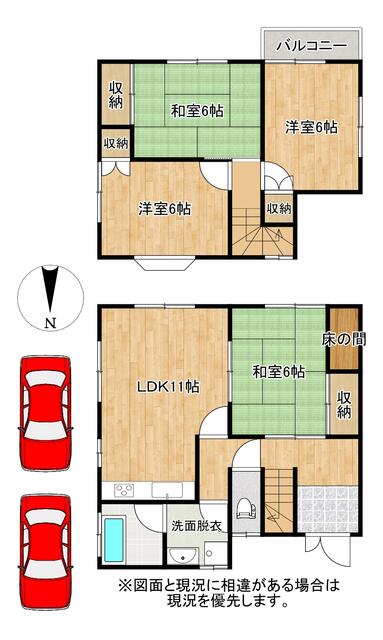 和歌山県紀の川市の一戸建て | 250万円 | 4LDK | 132.66m² | Akiyama house finder