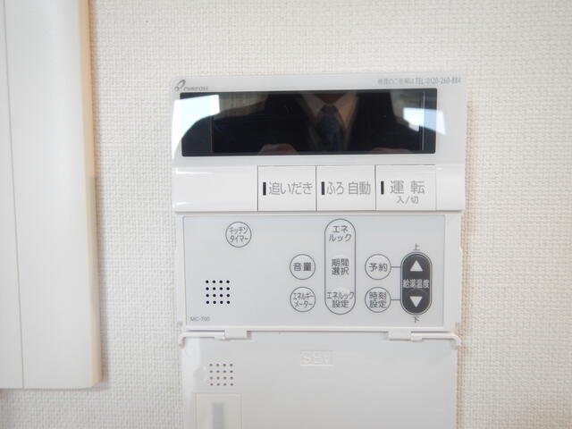 その他設備／撮影日2026-02-25