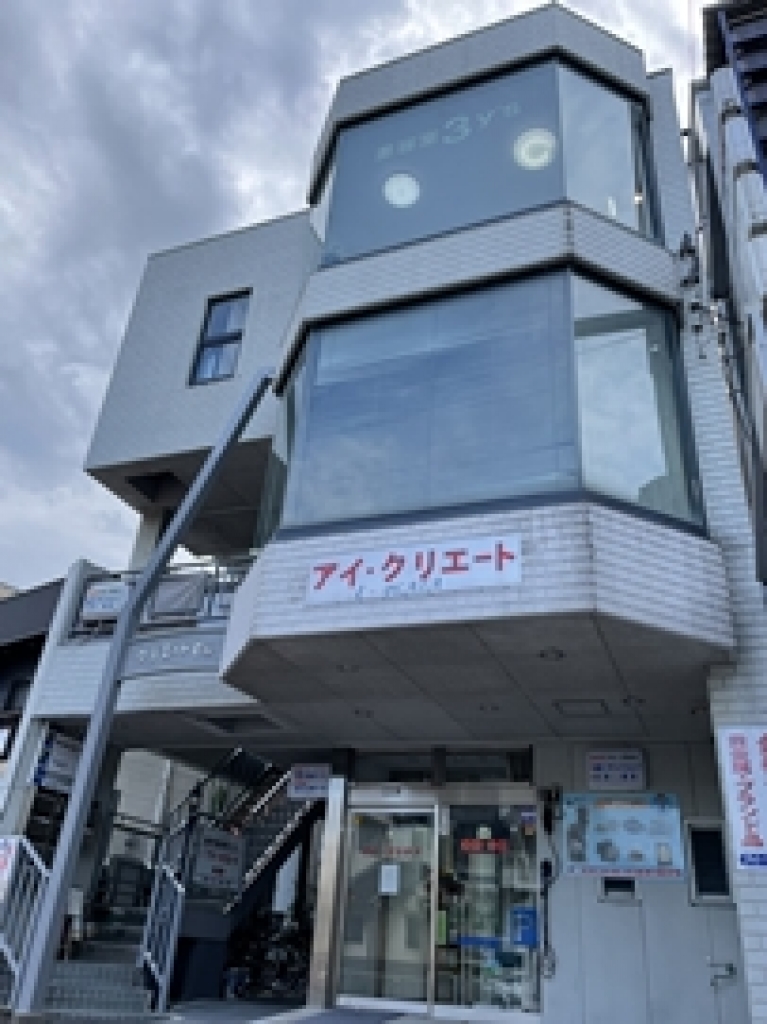 情報提供会社