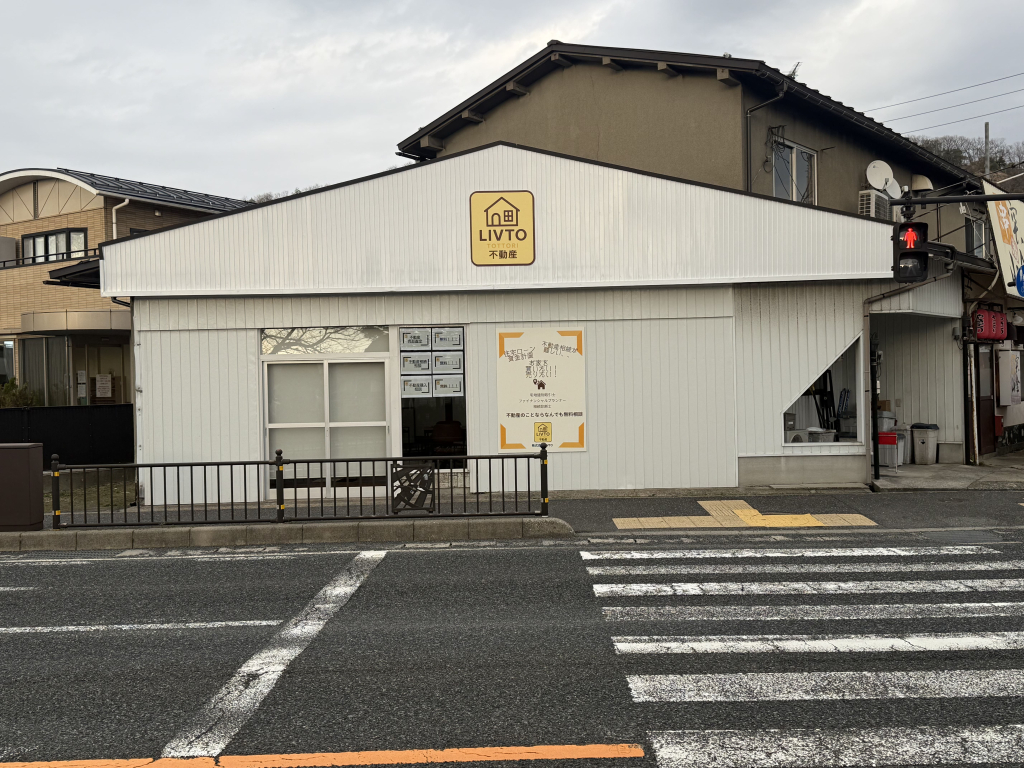 情報提供会社