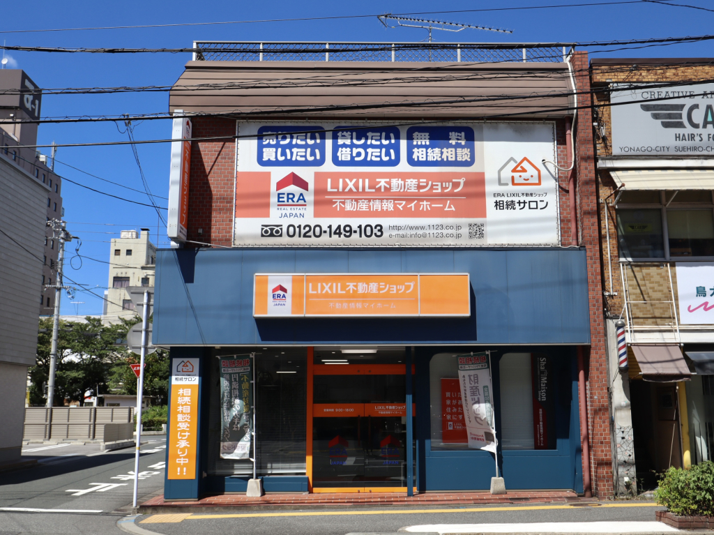情報提供会社