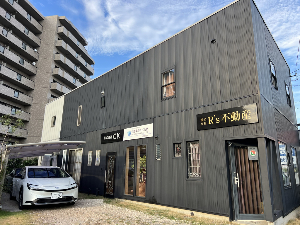 情報提供会社
