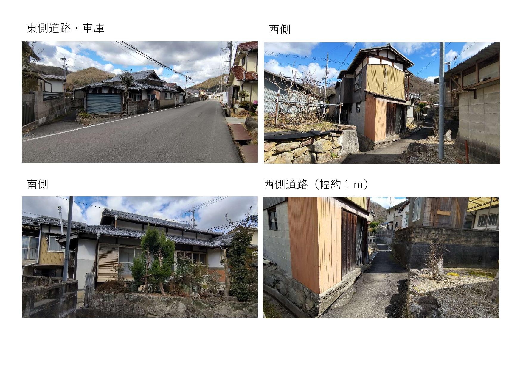 detached 岡山県備前市三石 地図を見る