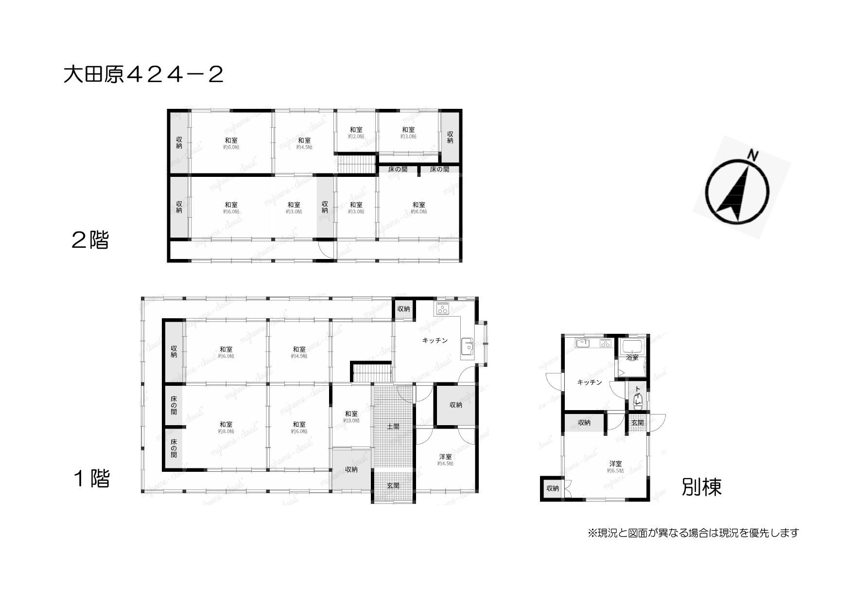 detached 岡山県和気郡和気町大田原 地図を見る