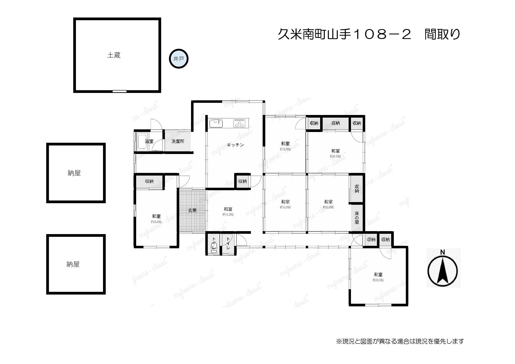 detached 岡山県久米郡久米南町山手 地図を見る