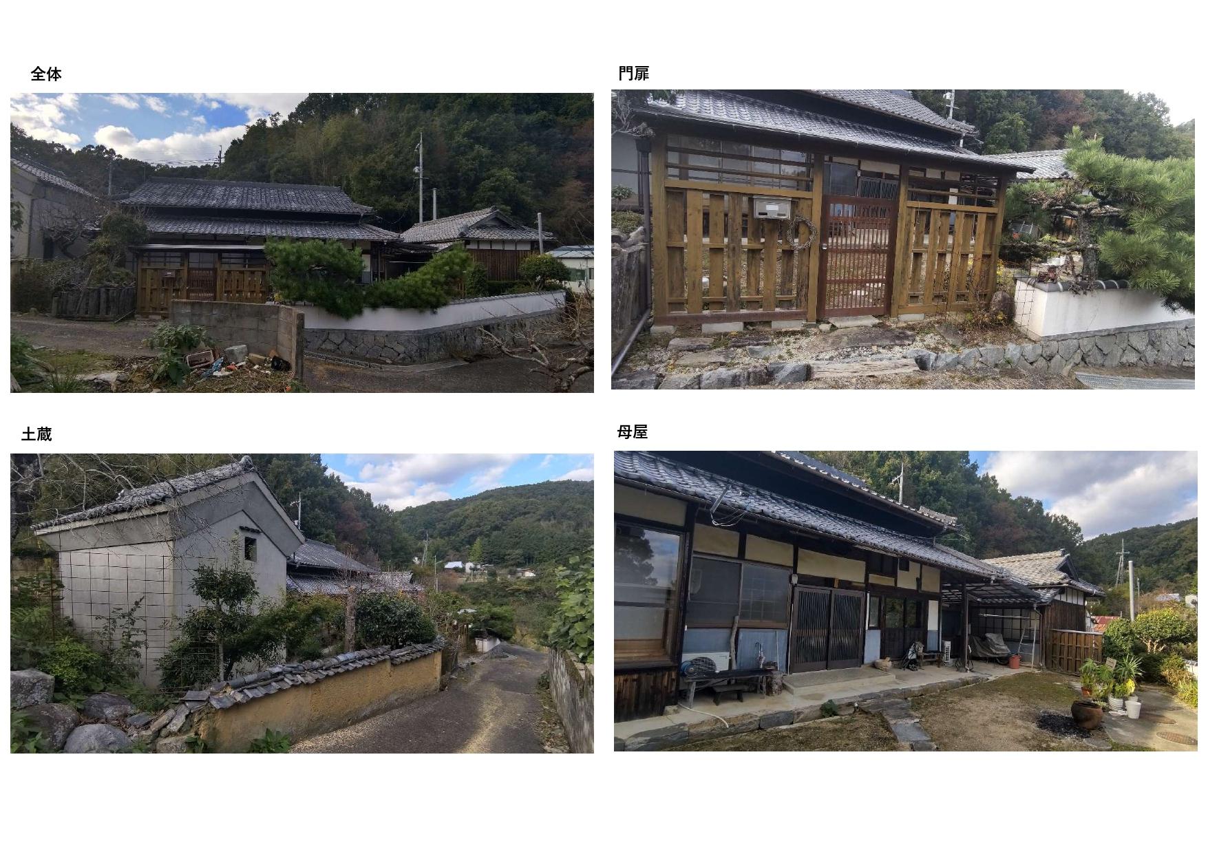 detached 岡山県和気郡和気町木倉 地図を見る