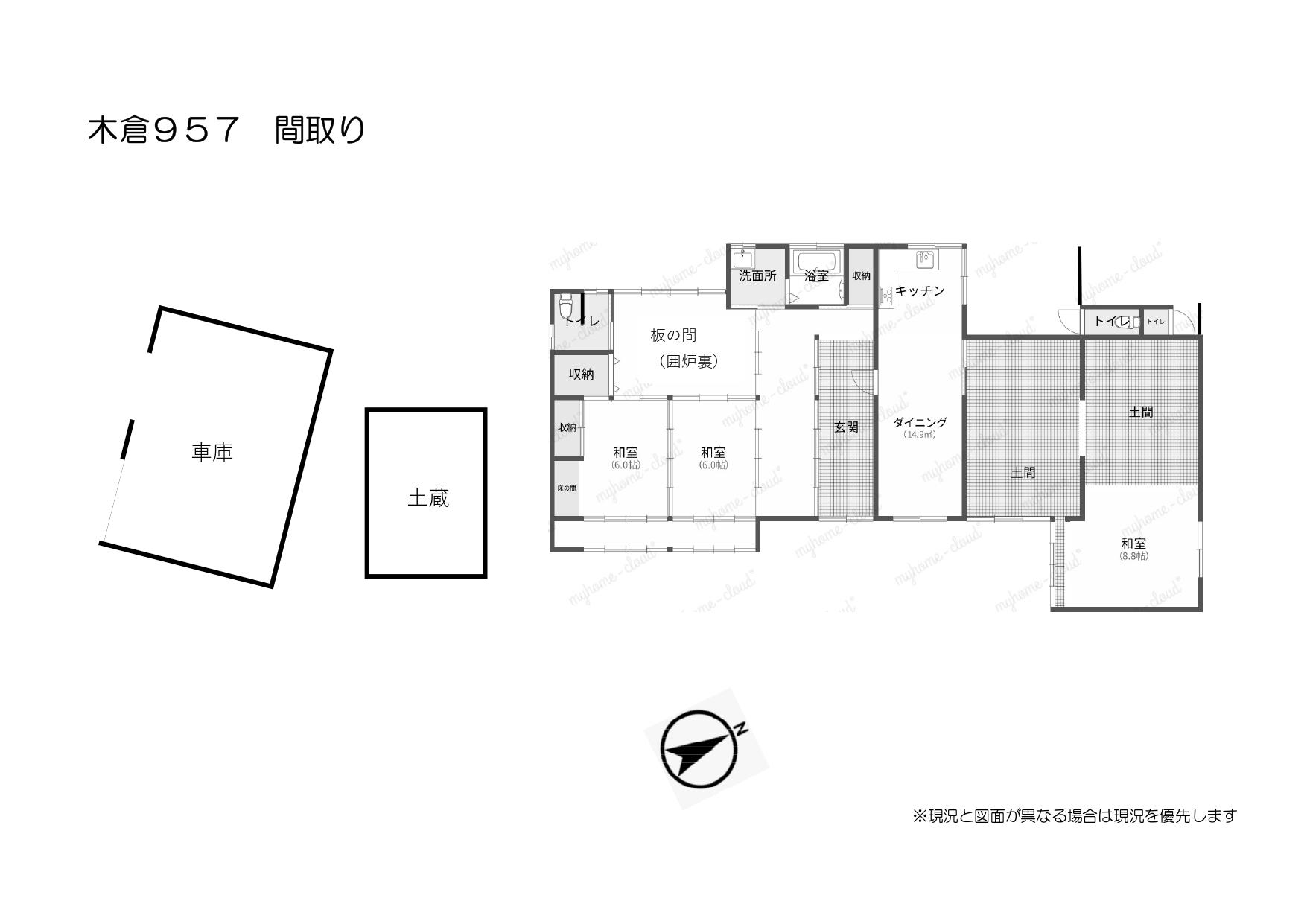 detached 岡山県和気郡和気町木倉 地図を見る