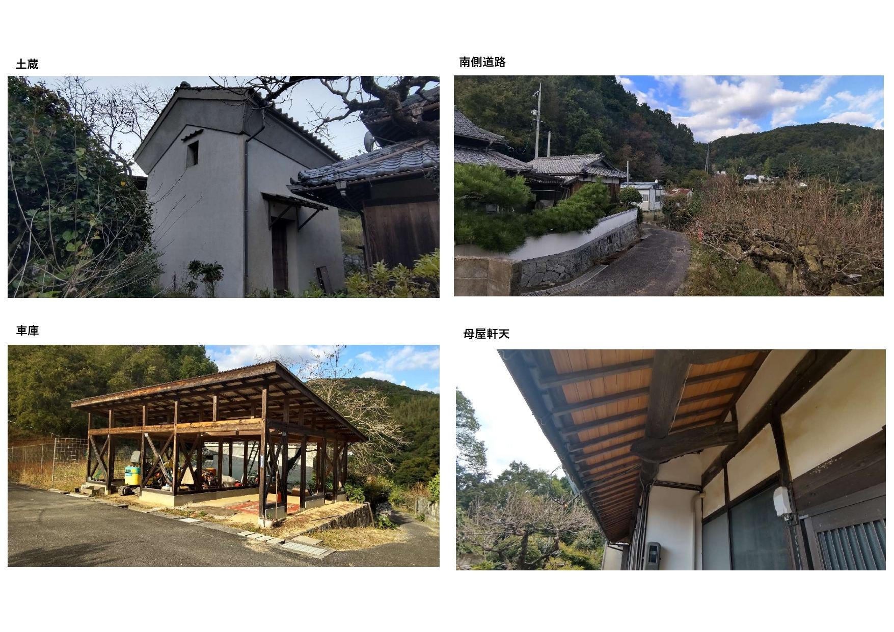 detached 岡山県和気郡和気町木倉 地図を見る