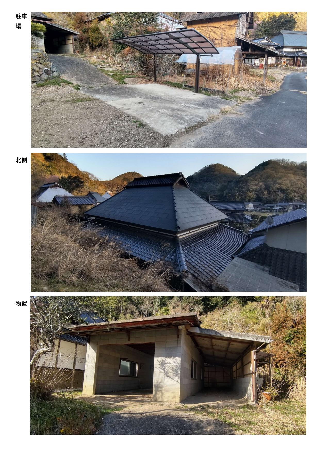 detached 岡山県赤磐市滝山 地図を見る