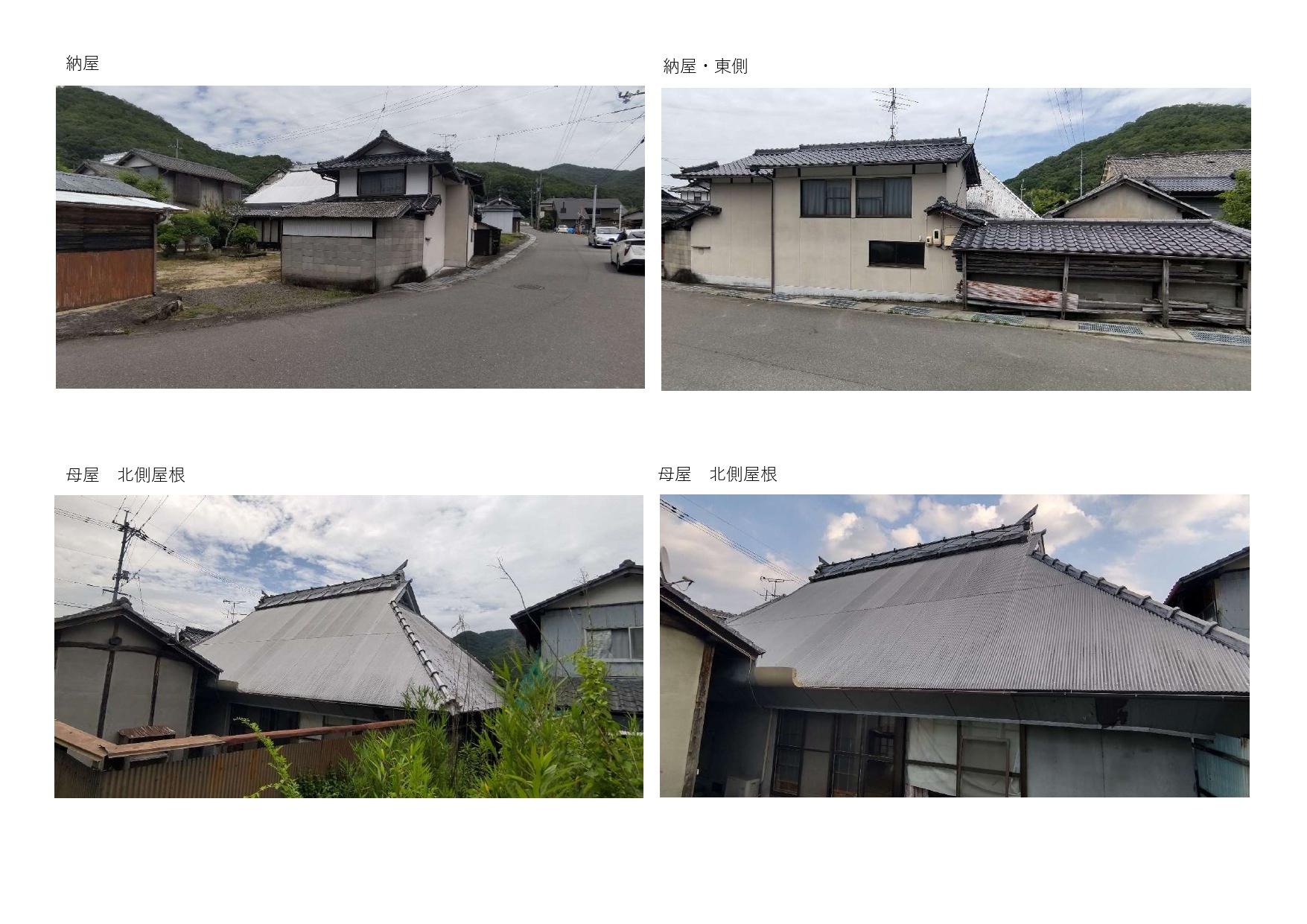 detached 岡山県和気郡和気町吉田 地図を見る