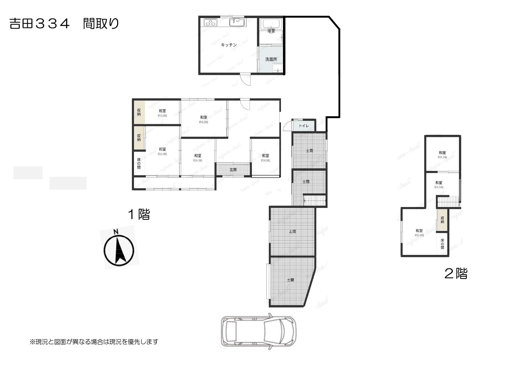 detached 岡山県和気郡和気町吉田 地図を見る