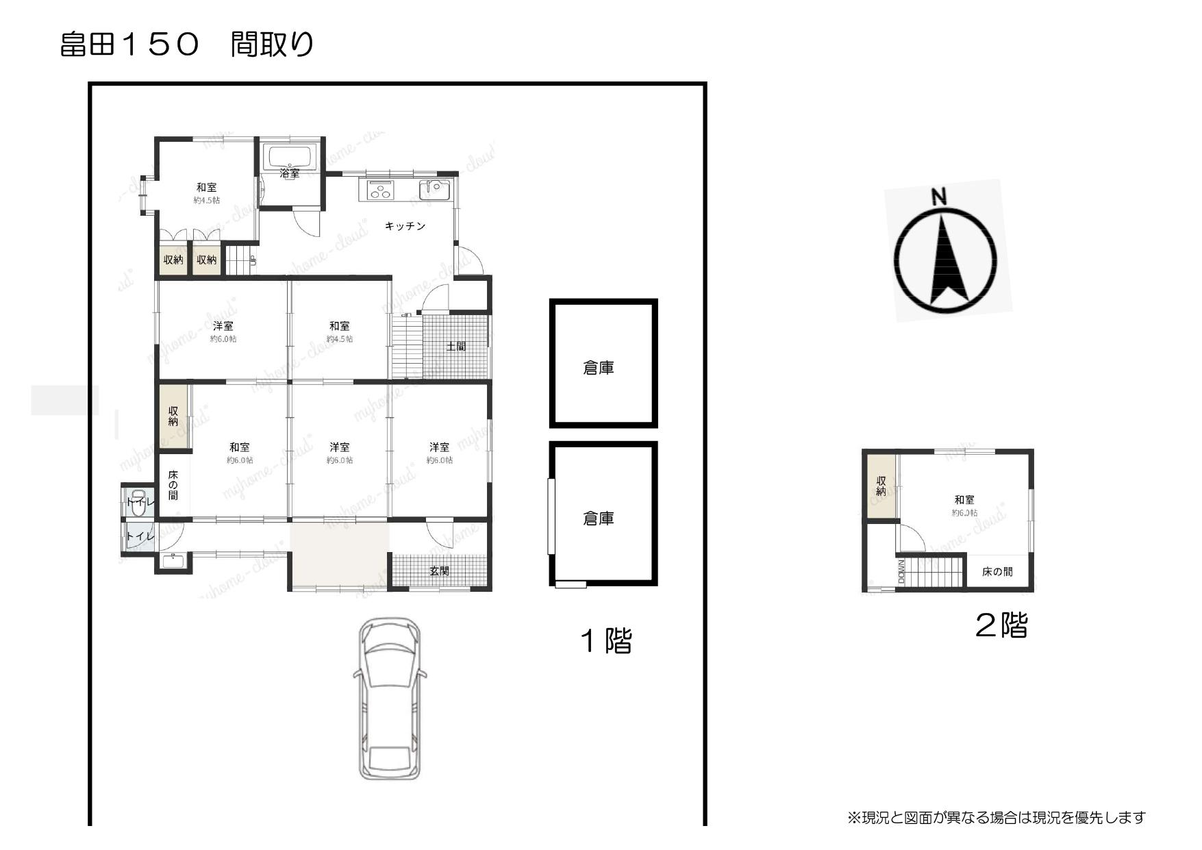 detached 岡山県備前市畠田 地図を見る