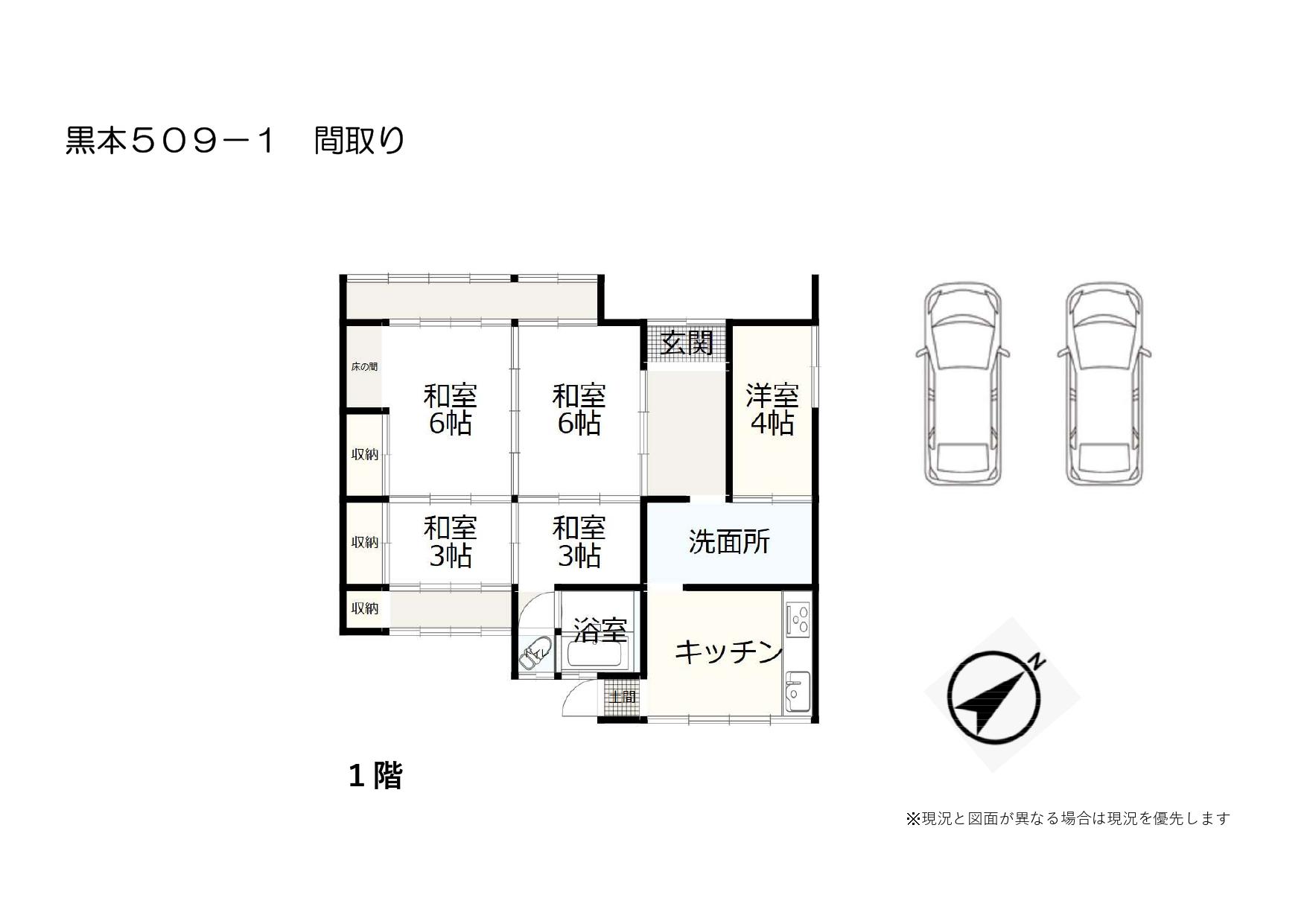 detached 岡山県赤磐市黒本 地図を見る