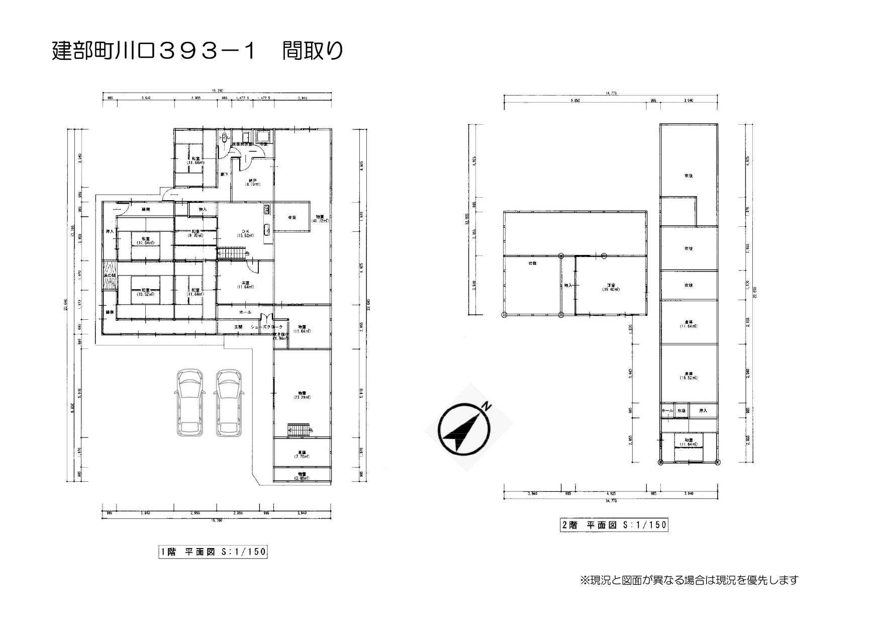 detached 岡山県岡山市北区建部町川口 地図を見る