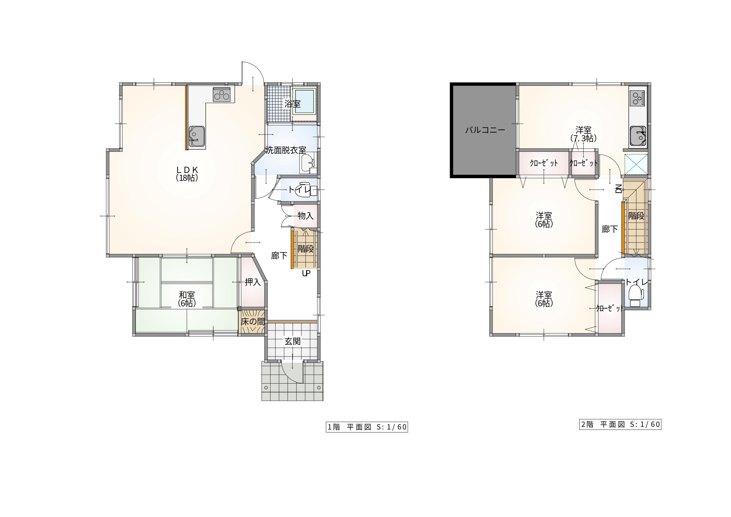 house for sale in Setouchi, Okayama | ¥4,000,000 | 4LDK | Akiyama hou…