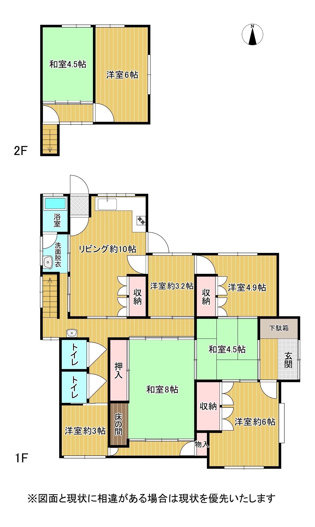detached 岡山県総社市総社２丁目 地図を見る