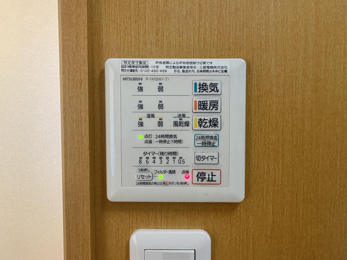 detached 岡山県和気郡和気町日室
